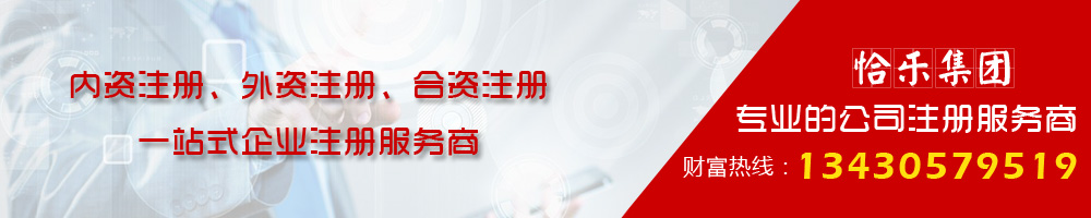 深圳代理记账公司-恰乐集团
